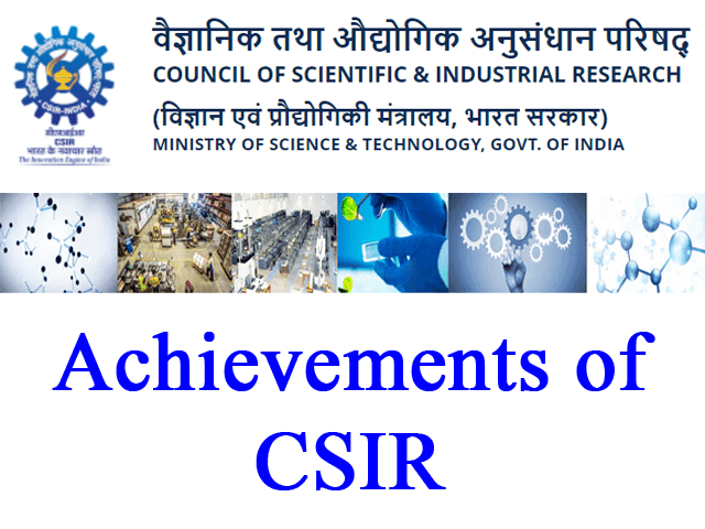 Achievements of CSIR – 2022 | CSIR – 2022 ஆண்டின் சாதனைகள்