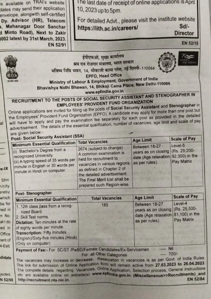 EPFO SSA Recruitment 2023 Notification PDF Out for 2859 Posts EPFO SSA Recruitment 2023
