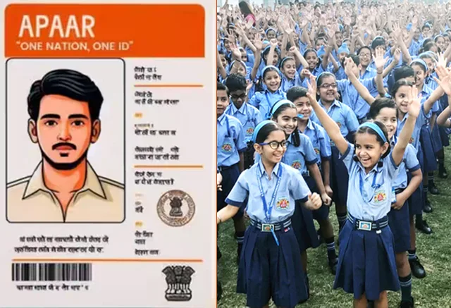APAAR Card திட்டம் : One Nation One ID Card APAAR CARD
