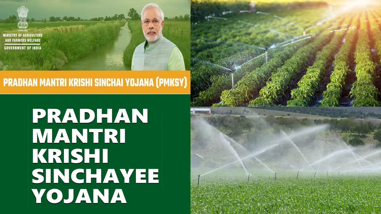 PM Krishi Sinchayee Yojana | பிரதான் மந்திரி க்ரிஷி சிஞ்சயீ யோஜனா