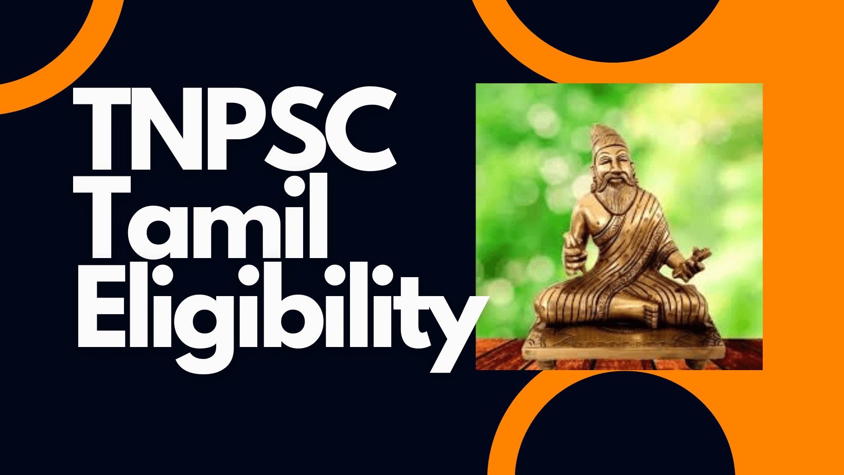 tamil eligibility test