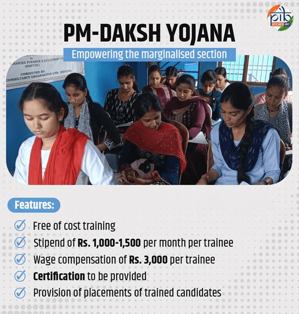 PM-DAKSH திட்டம்