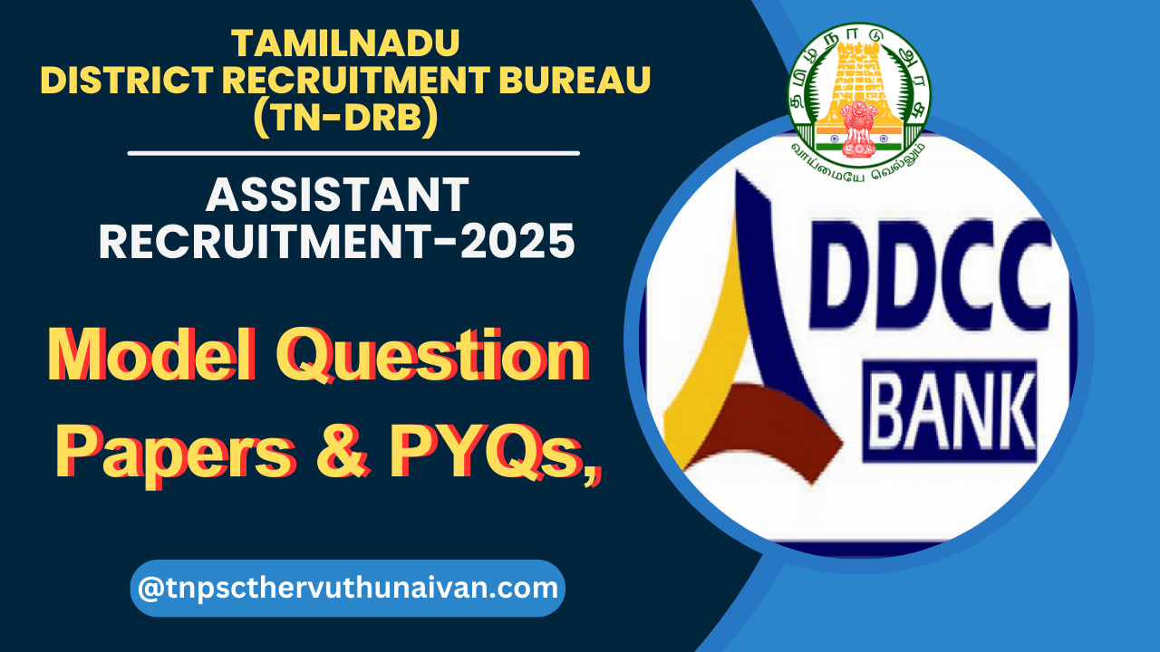 DRB Notes PDF 2025 : Previous Year Papers