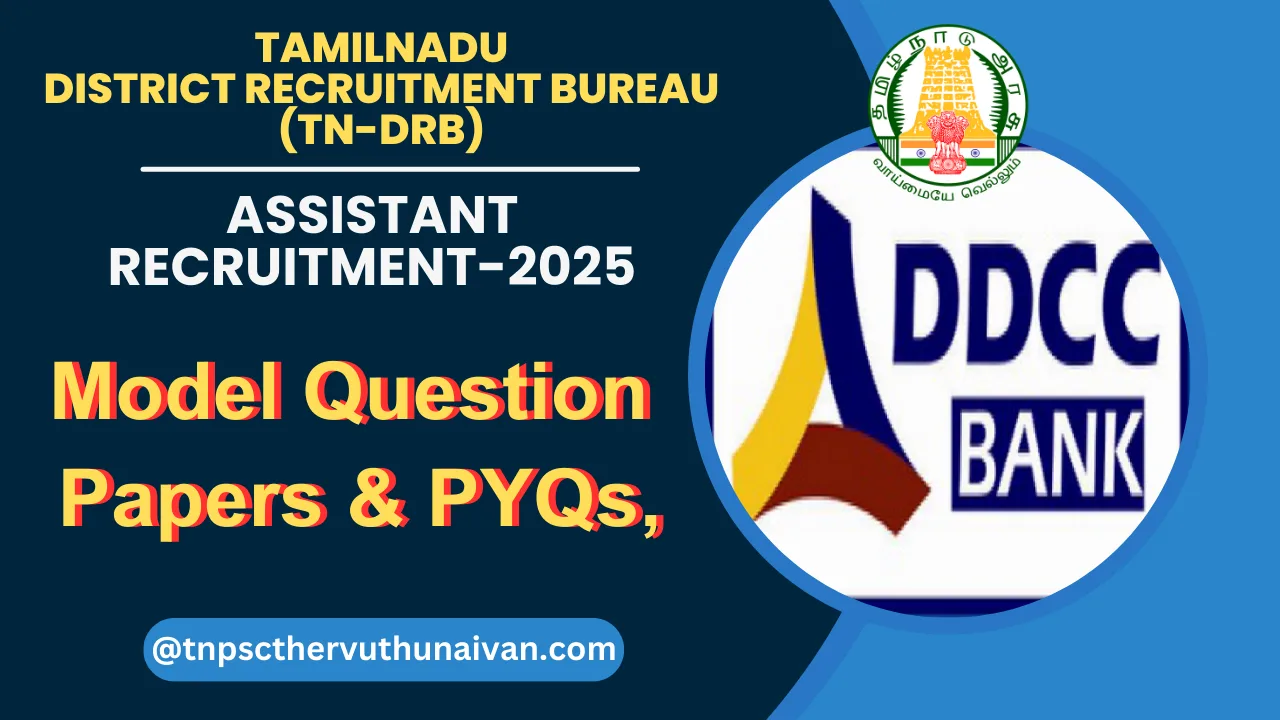 DRB Notes PDF 2025 : Previous Year Papers DRB Notes pdf