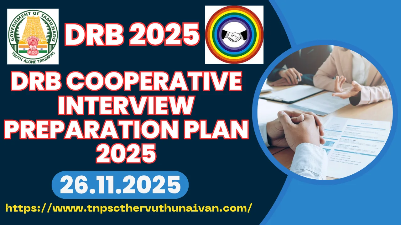 DRB Interview 2025
