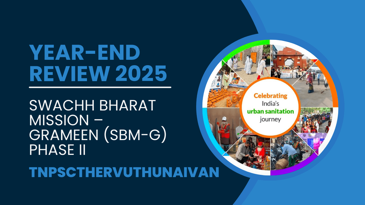 Year-End Review 2025 : Swachh Bharat Mission Grameen Phase II Achievements