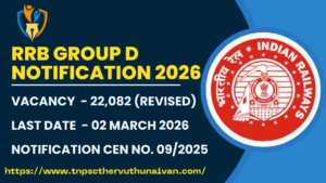 RRB Group D