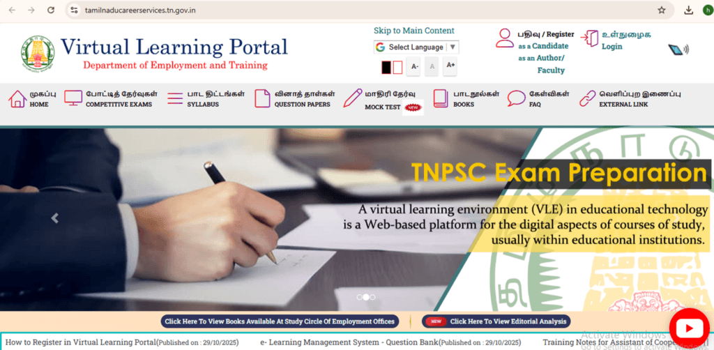 Free Online Coaching