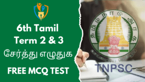 6th Tamil Term