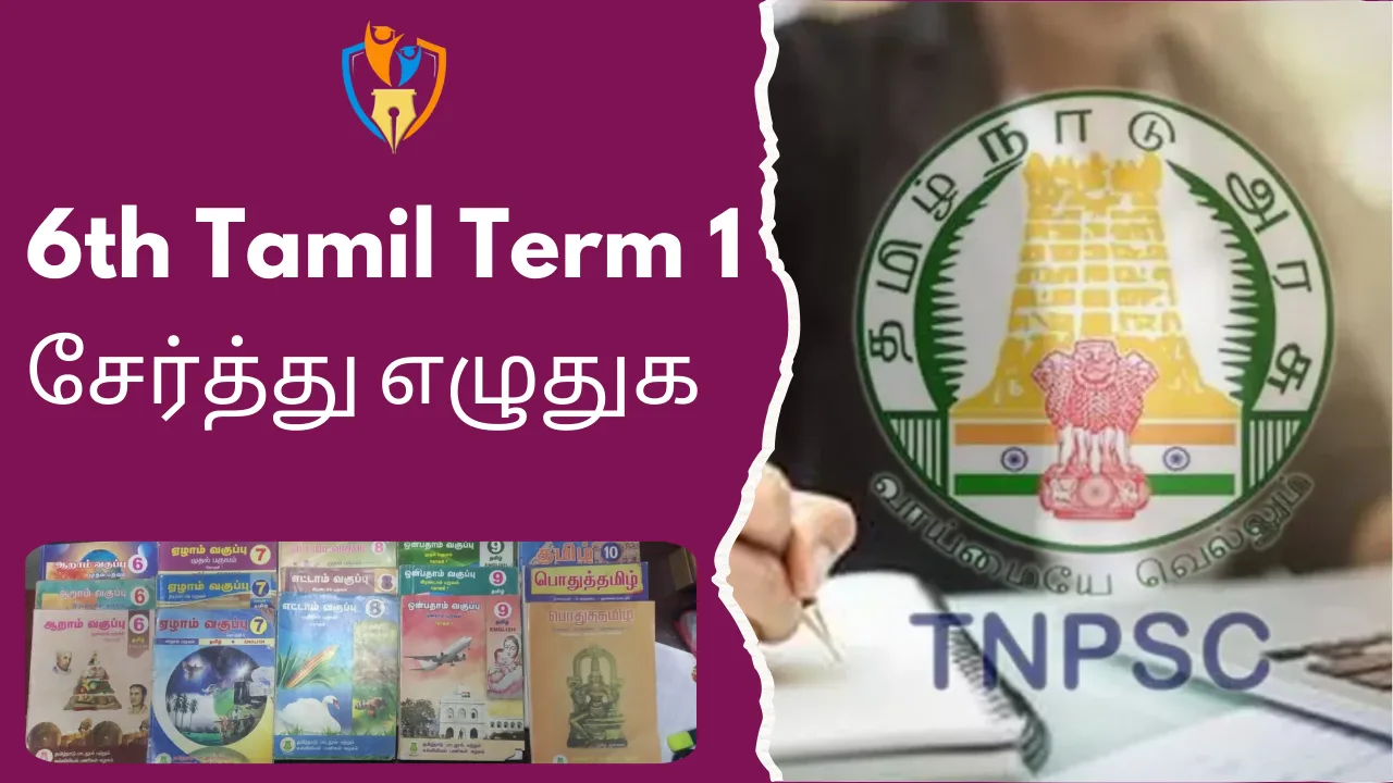 6th Tamil Term 1