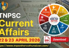 tnpsc current affairs