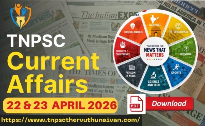 tnpsc current affairs