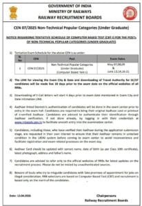 Welcome to Tnpsc Thervu Thunaivan | Tnpsc தேர்வு துணைவன் IMG 20260414 WA0002