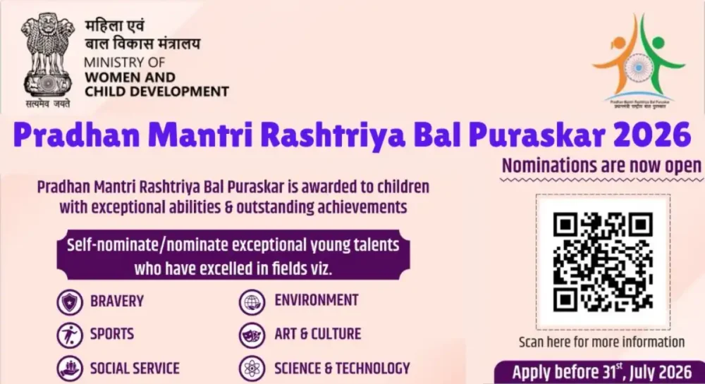 Pradhan Mantri Rashtriya Bal Puraskar 2026