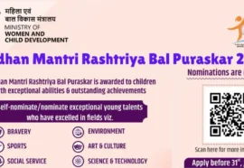 Pradhan Mantri Rashtriya Bal Puraskar 2026 : Last Date, APPLY Online