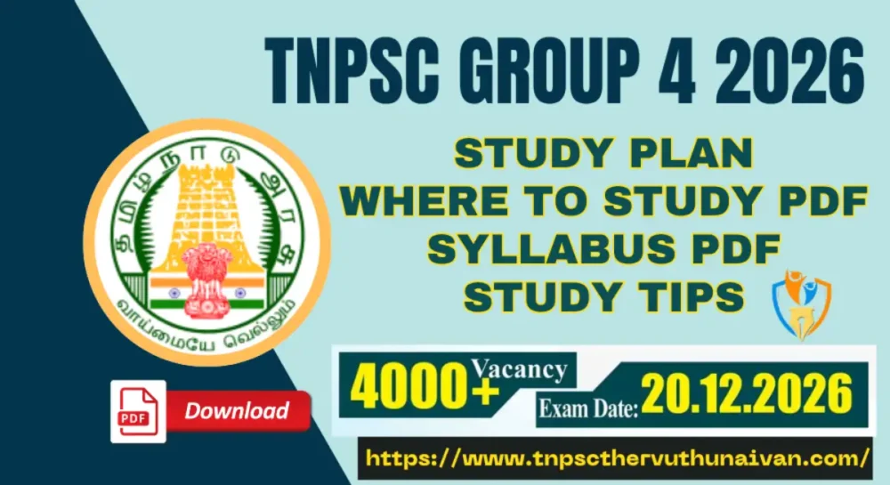TNPSC குரூப் 4 தேர்வு 2026