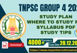 TNPSC குரூப் 4 தேர்வு 2026