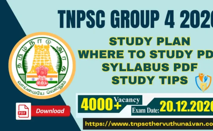 TNPSC குரூப் 4 தேர்வு 2026