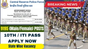 CRPF Constable Recruitment 2026