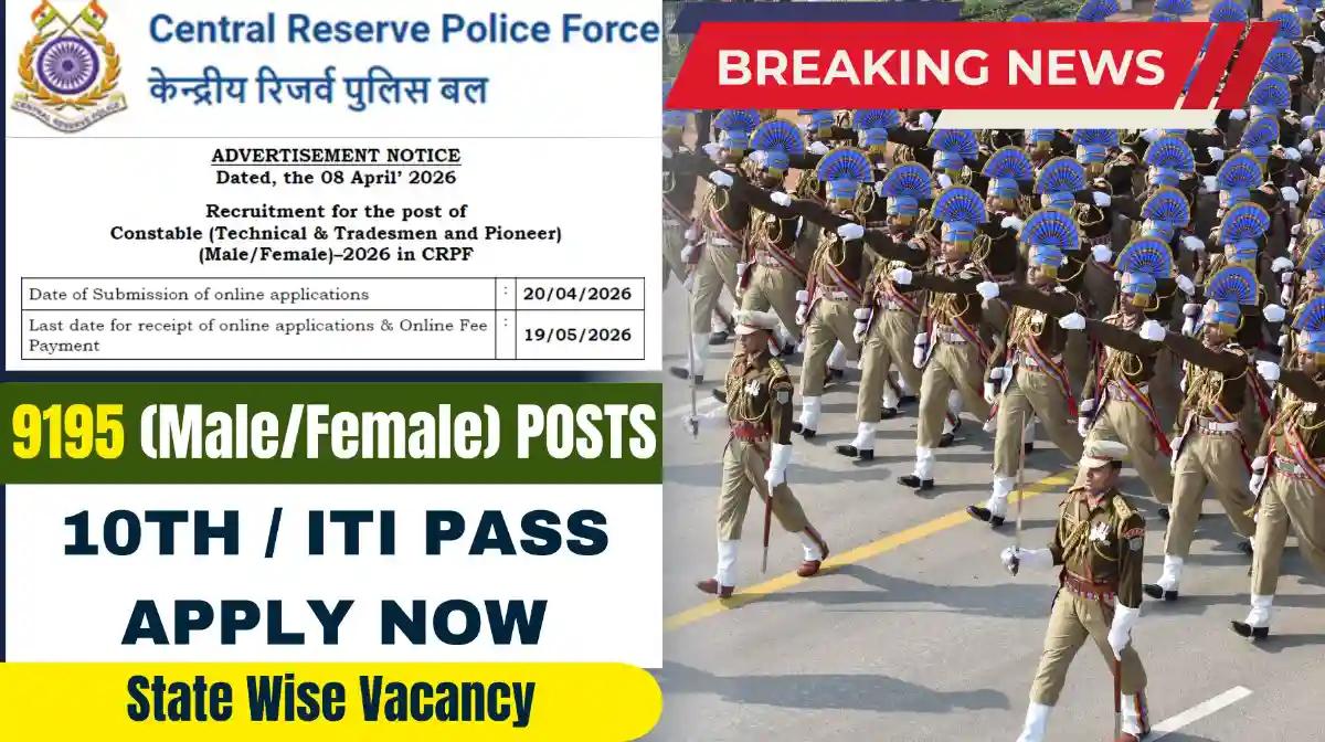 CRPF Constable Recruitment 2026
