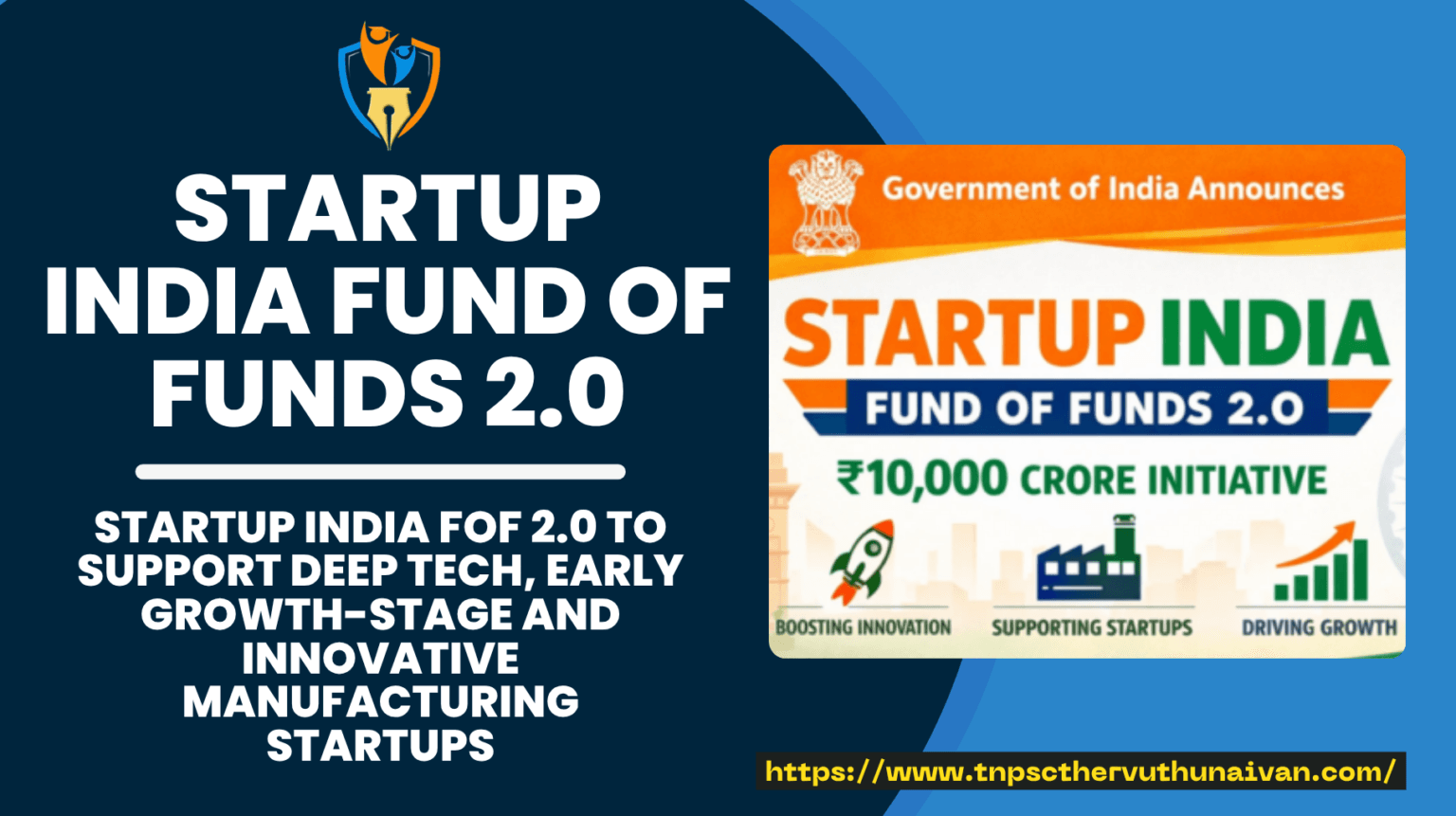 Startup India Fund of Funds 2.0 - TNPSC Thervu Thunaivan