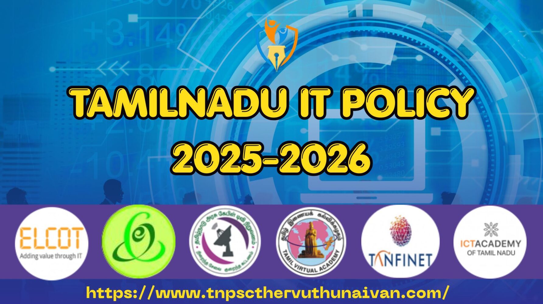 Tamil Nadu IT Policy Note 2025 2026 | தமிழ்நாடு IT கொள்கை விளக்கக் குறிப்பு 2025 2026