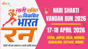 Nari Shakti Vandan Run 2026