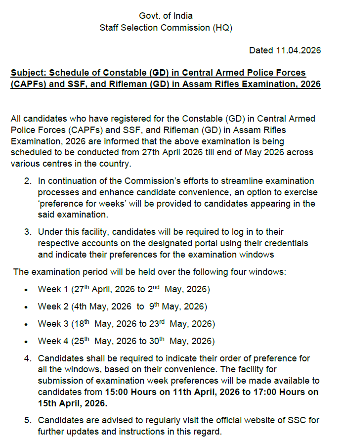 SSC GD Constable Exam Date 2026 Declared! Admit Card & 27 ஏப்ரல் முதல் தேர்வு – முழு அட்டவணை & தயாரிப்பு குறிப்புகள் 🔥 SSC GD Constable Exam Date 2026,
SSC GD Constable Exam 2026,
SSC GD Constable Exam 2026 Admit Card,
SSC GD Constable,
SSC GD Constable 2026,
Exam 2026,