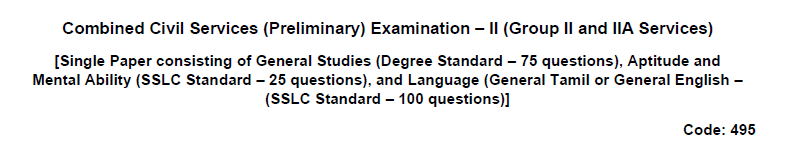 TNPSC General English Syllabus 2026 PDF | Where to Study 2026, Material PDF & Free Online Test