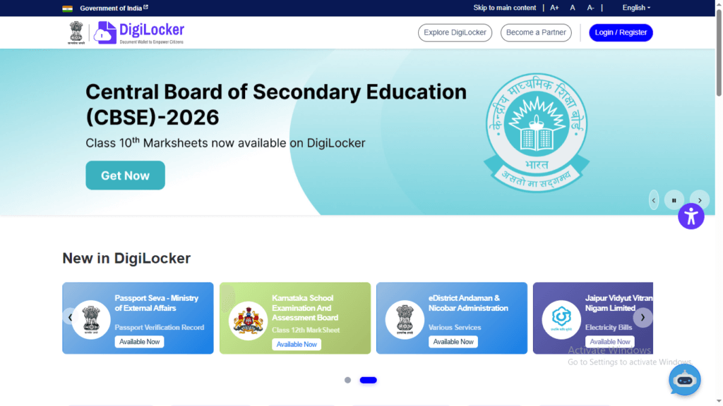 CBSE 12th Results 2026 | How to Check Your Result on Digilocker