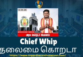 Chief Whip