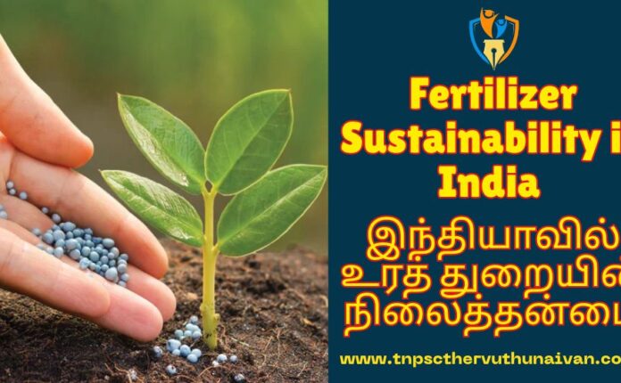Fertilizer Sustainability in India