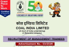 Coal India Limited Recruitment 2026 Apply Now | இந்திய அரசின் நிலக்கரி அமைச்சகத்தில் மேலாண்மைப் பயிற்சியாளர் (Management Trainee) பதவிக்கான மாபெரும் அறிவிப்பு வெளியிடப்பட்டுள்ளது