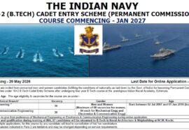 Indian Navy 10+2 B.Tech Cadet Entry 2026 Notification Out: Apply Online for 60 Vacancies | இந்திய கடற்படையில் B.Tech Cadet வேலைவாய்ப்பு!