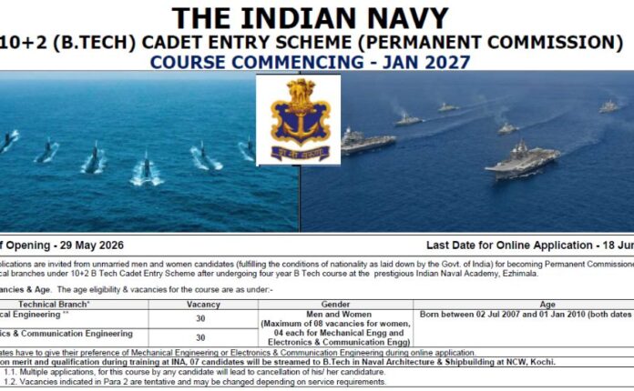 Indian Navy 10+2 B.Tech Cadet Entry 2026