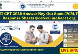 MHT CET 2026 Answer Key Out Soon: PCM, PCB Response Sheets at cetcell.mahacet.org