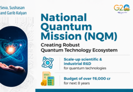 National Quantum Mission: India’s Quantum Leap | தேசிய குவாண்டம் மிஷன்