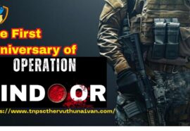 Operation Sindoor | ஆபரேஷன் சிந்துர்