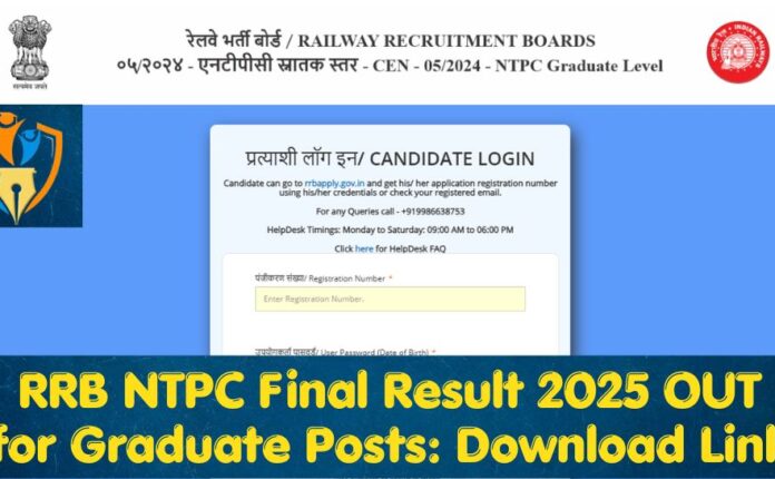 RRB NTPC Result 2025 OUT