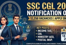 SSC CGL 2026 Notification Tamil : 12,256 மத்திய அரசு காலிப்பணியிடங்கள்! முழு விவரங்கள் தமிழில்!
