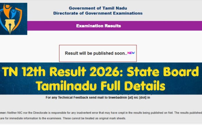 TN 12th Result 2026