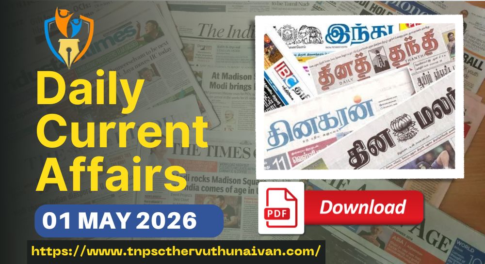 TNPSC Current Affairs 2026