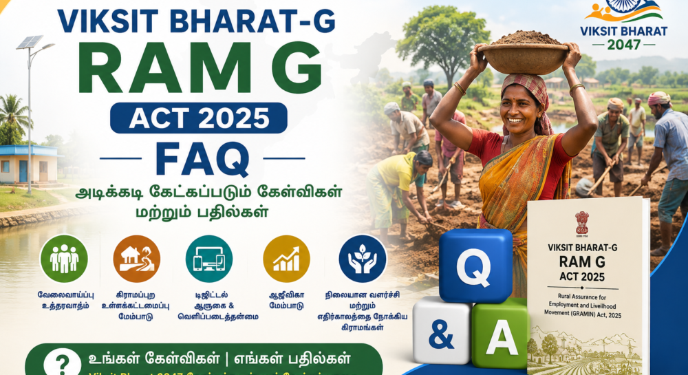 Viksit Bharat-G RAM G Act 2025 FAQ