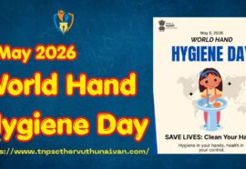 World Hand Hygiene Day, 5 May 2026 | உலக கை சுகாதார தினம், 5 மே 2026