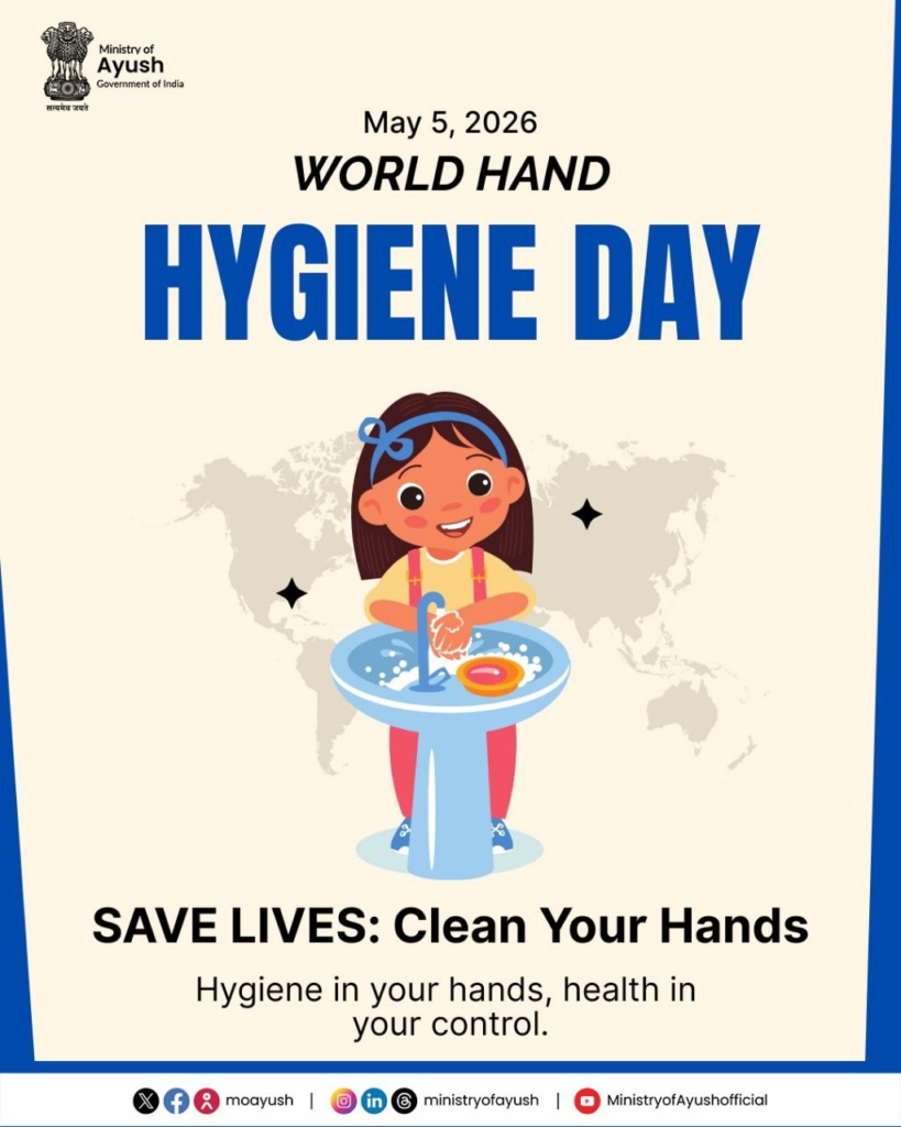 World Hand Hygiene Day, 5 May 2026