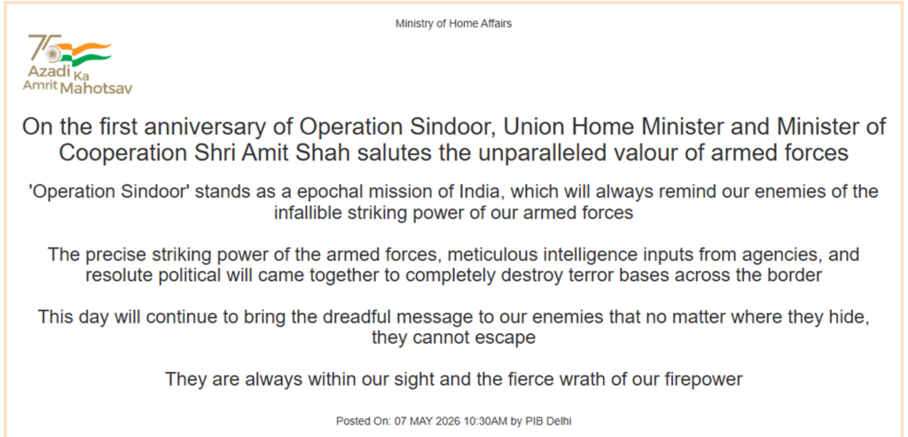 Operation Sindoor | ஆபரேஷன் சிந்துர்