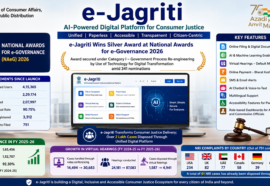 E-Jagriti Wins e-Governance 2026 Award | தேசிய மின்-ஆளுகை விருதுகள் – இ-ஜாக்ரிதி தளம் வெள்ளி வென்றது