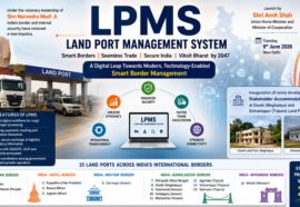 Land Port Management System (LPMS) in Tamil | சர்வதேச எல்லை துறைமுக மேலாண்மை
