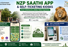 NZP Saathi App | NZP சாத்தி செயலி