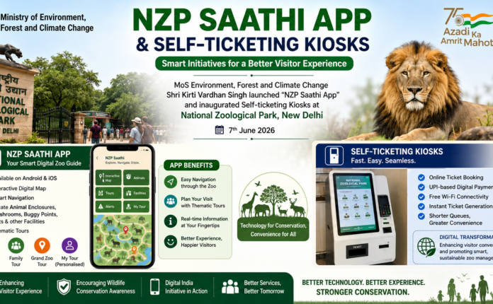 NZP Saathi App | NZP சாத்தி செயலி NZP Saathi App